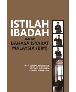 ISTILAH_IBADAH_FRONT-250x300