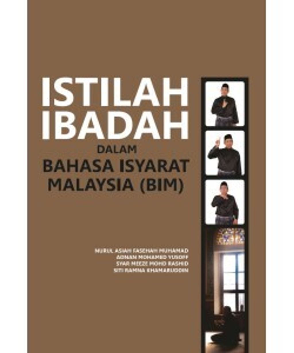 ISTILAH_IBADAH_FRONT-250x300