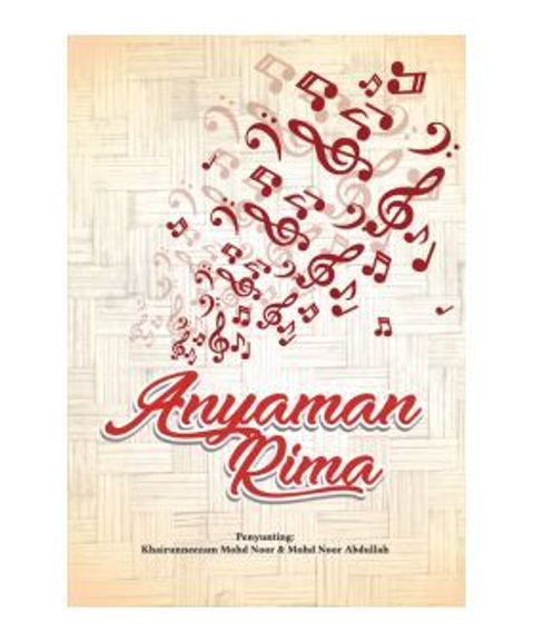 ANYAMAN_RIMA_COVER-250x300.png