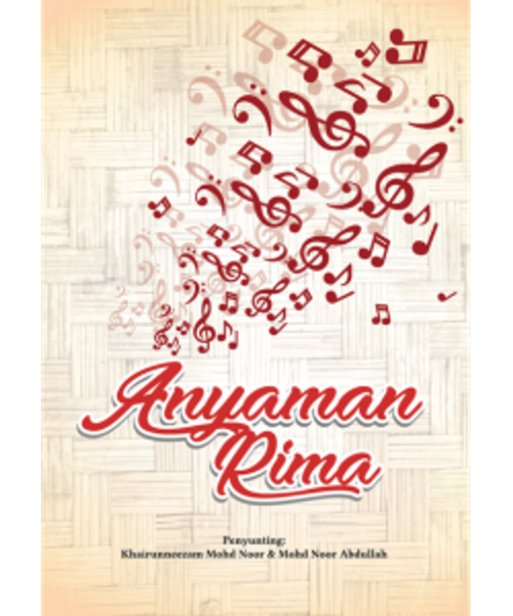 ANYAMAN_RIMA_COVER-250x300