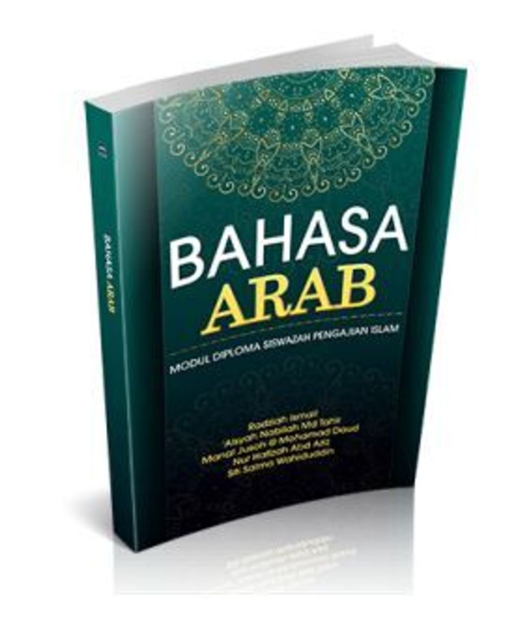 bahasa_arab__small_-250x300.png