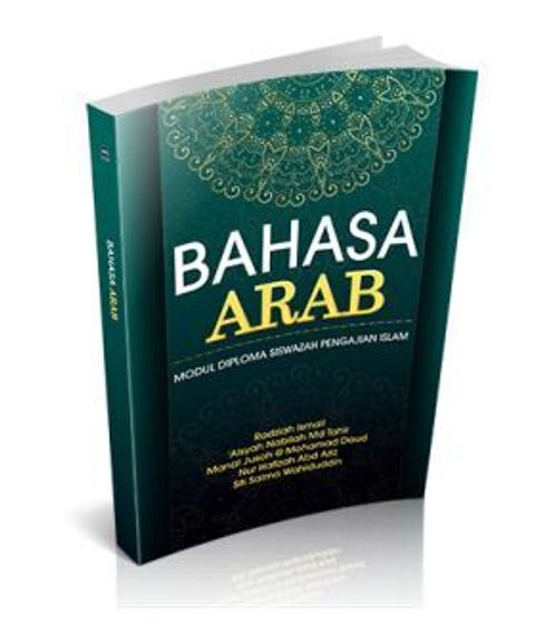 bahasa_arab__small_-250x300.png