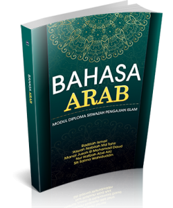 bahasa_arab__small_-250x300
