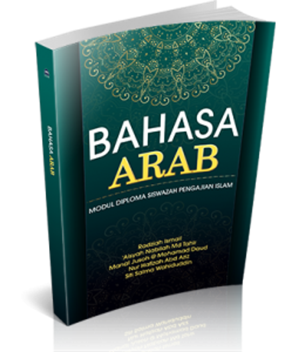bahasa_arab__small_-250x300