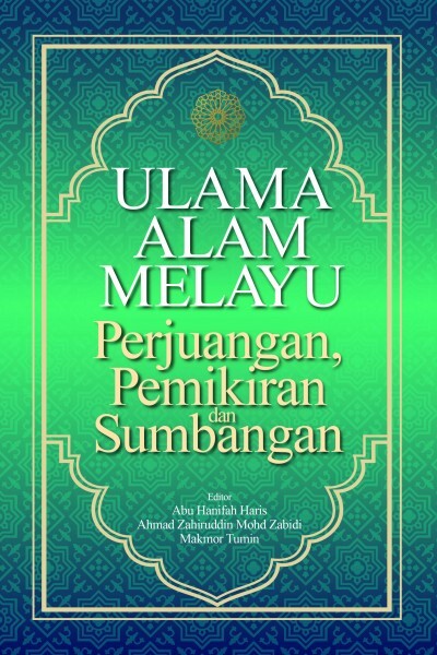 Ulama_Alam_Melayu-600x600