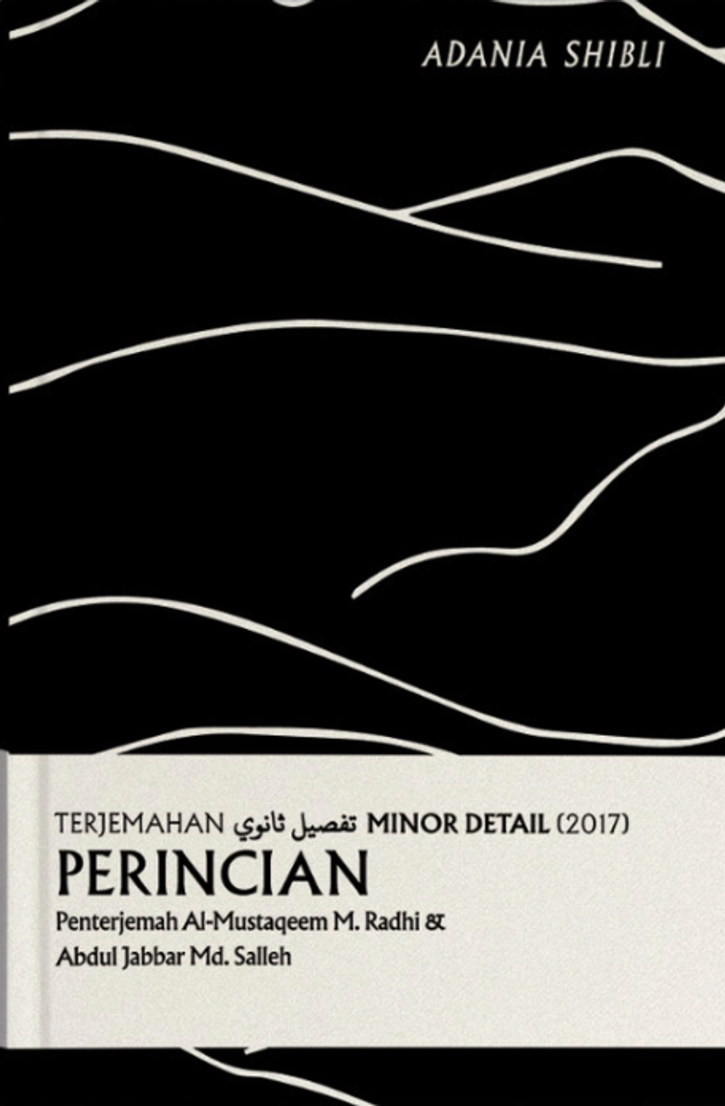 Perincian_IBDE