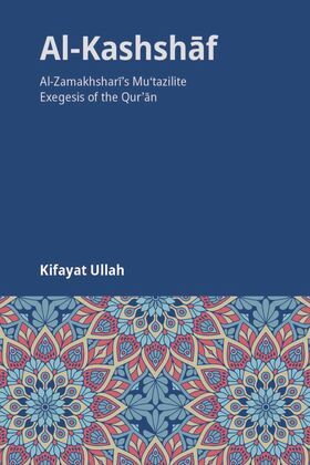 Cover-Al-Kashshaf-front.jpg