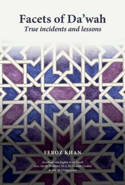 Cover-front-Facets-of-Dawah.jpg