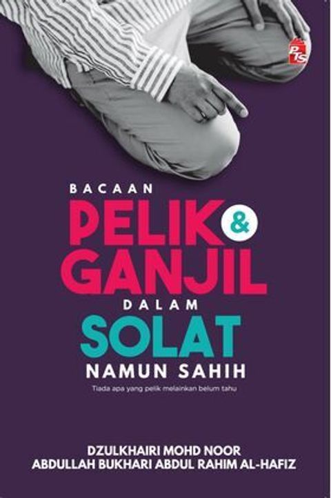 Portal_Bacaan_Pelik_Dalam_Solat.jpg