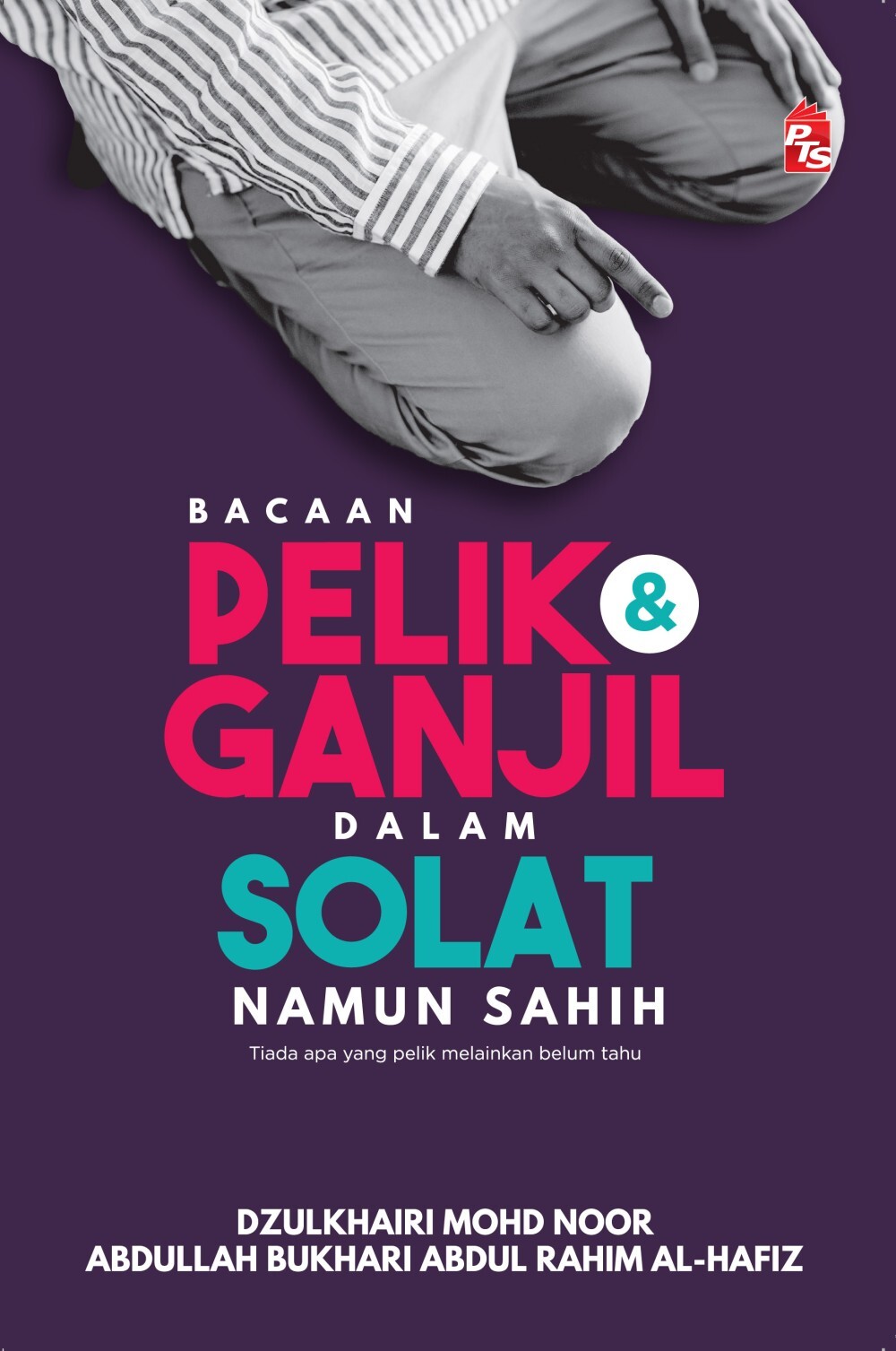 Portal_Bacaan_Pelik_Dalam_Solat