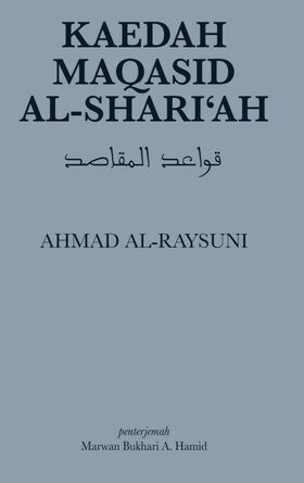 Kaedah_Maqasid.jpg