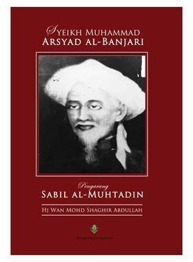 Kitab_Page_204.jpg
