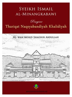 Kitab_Page_204_kesf-o6.jpg