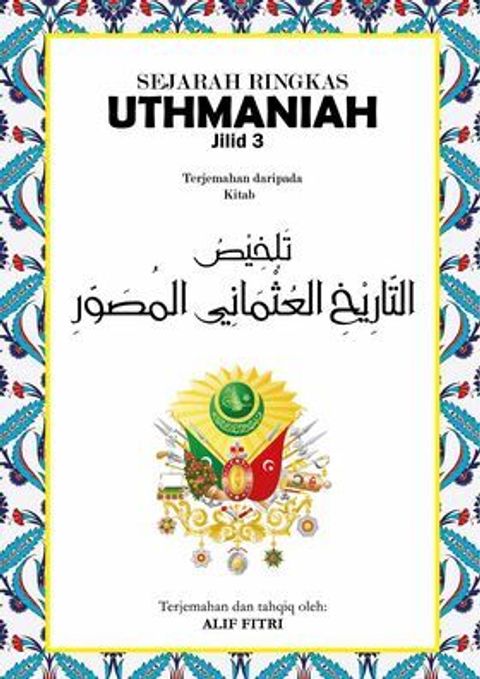 Cover-Sejarah-Ringkas-Uthmaniah-Jilid3.jpg