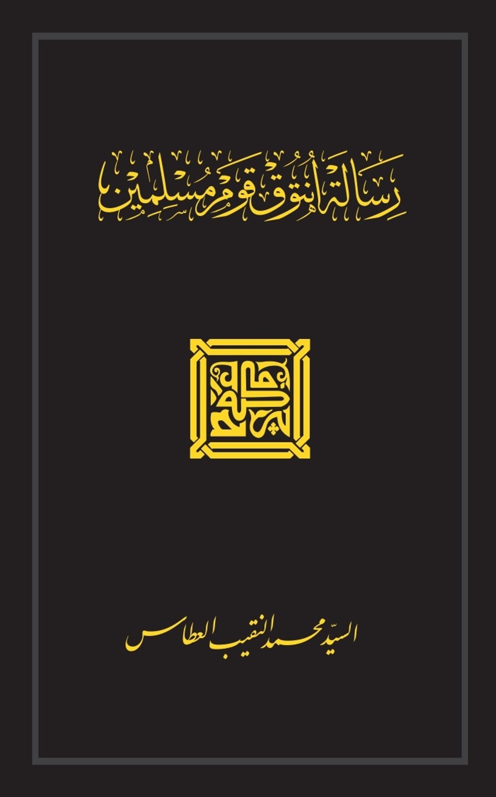 ios_scan_2571838375__1__page-0001