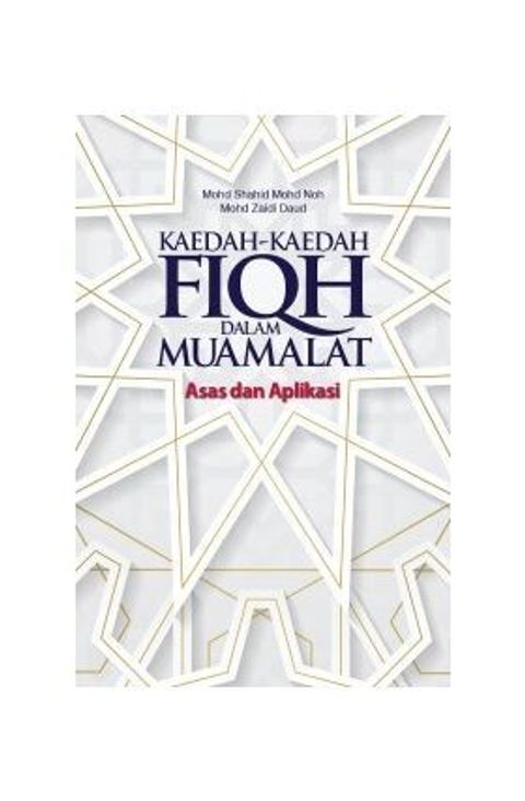 Kaedah-kaedah_Fiqh_dalam_Muamalat-305x305.png