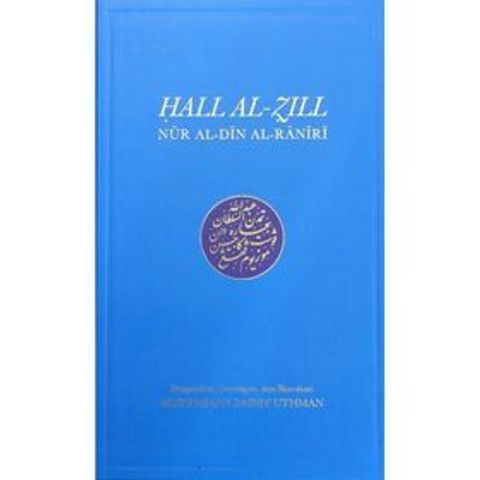 Hall-al-Zill-420x420_1111.jpg