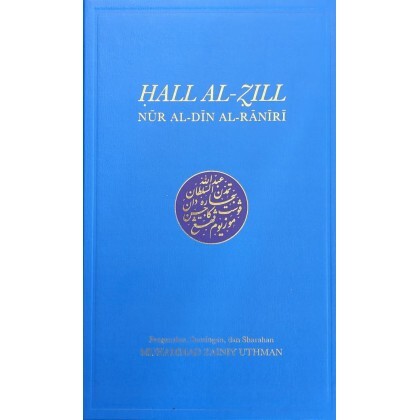 Hall-al-Zill-420x420_1111