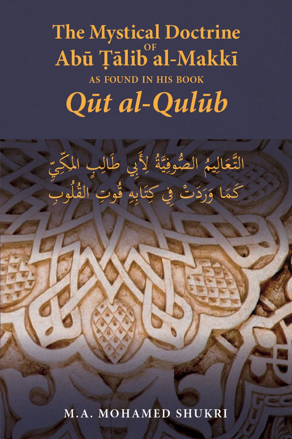 Cover-front-Qut-al-Qulub-1