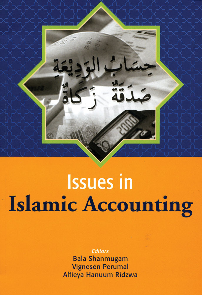 2005_issues-in-islamic-accounting