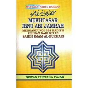 dwkwah_mukhtasar_ibnu_abi_jamrah_34-500x500.jpg