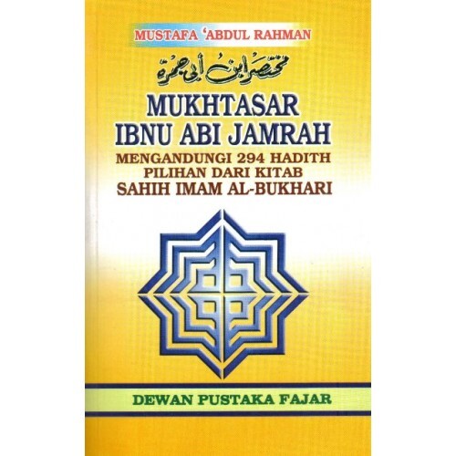dwkwah_mukhtasar_ibnu_abi_jamrah_34-500x500