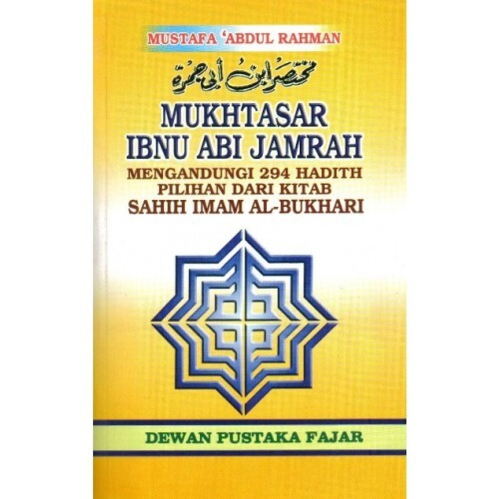 dwkwah_mukhtasar_ibnu_abi_jamrah_34-500x500
