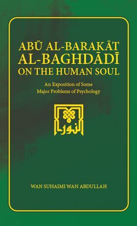 Abu_al-Barakat_al-Baghdadi_on_the_Human_soul_Front-392x644.png