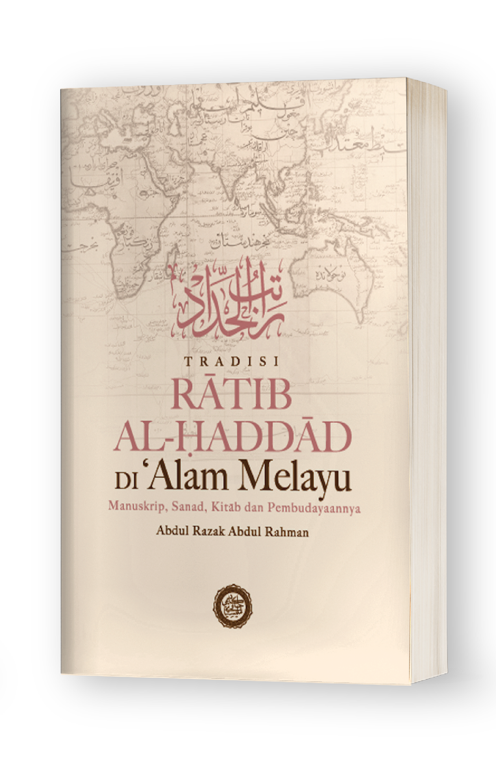 Tradisi_Ratib_al-Haddad