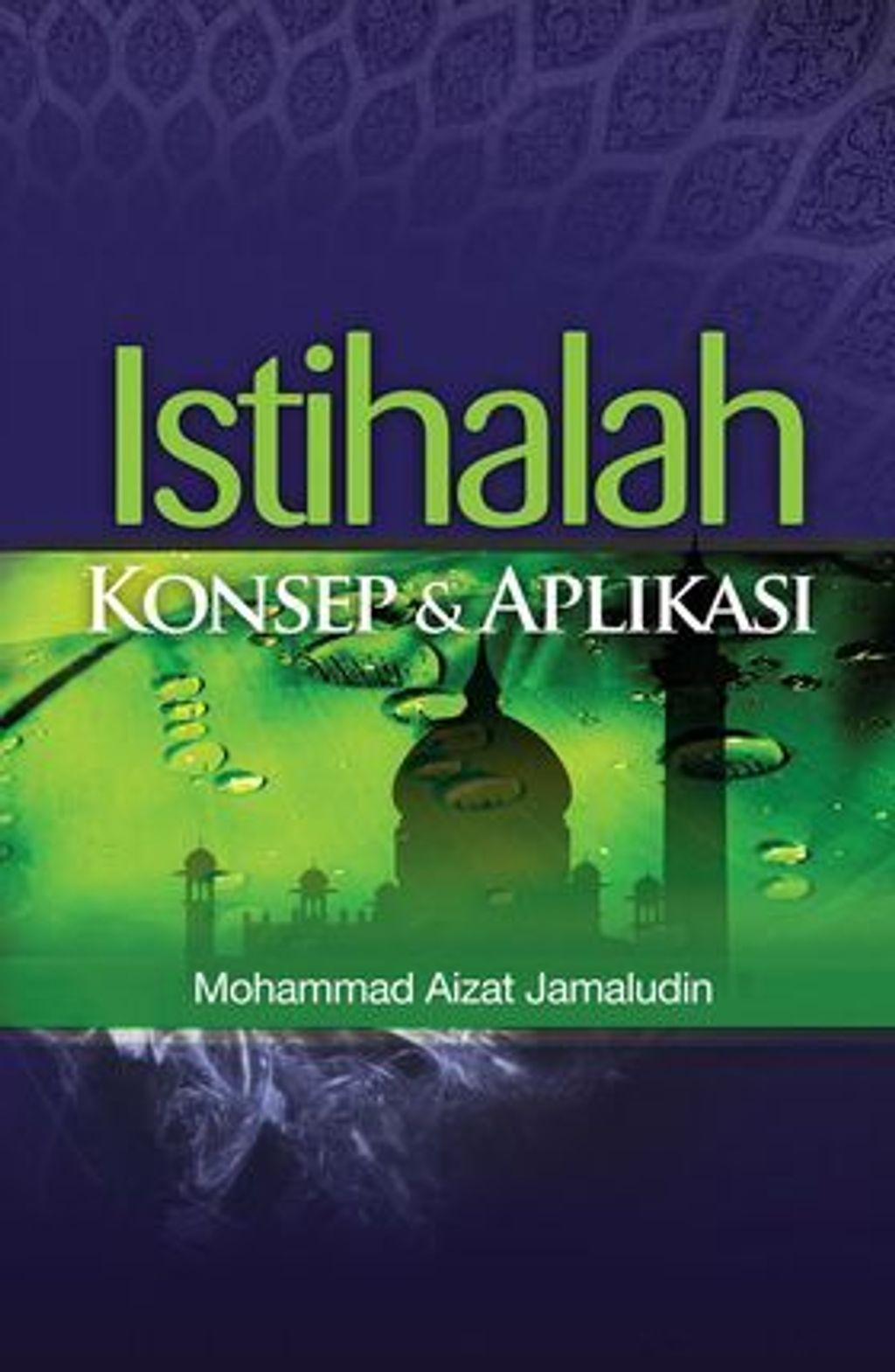 2013_Istihalah-Cover.jpg