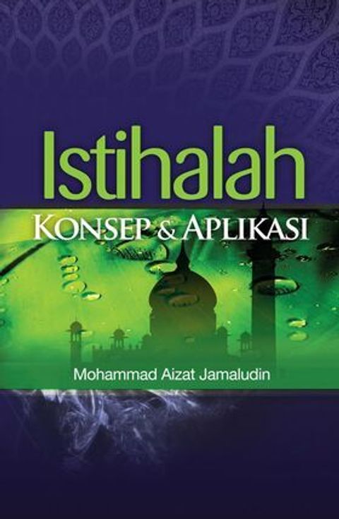 2013_Istihalah-Cover.jpg