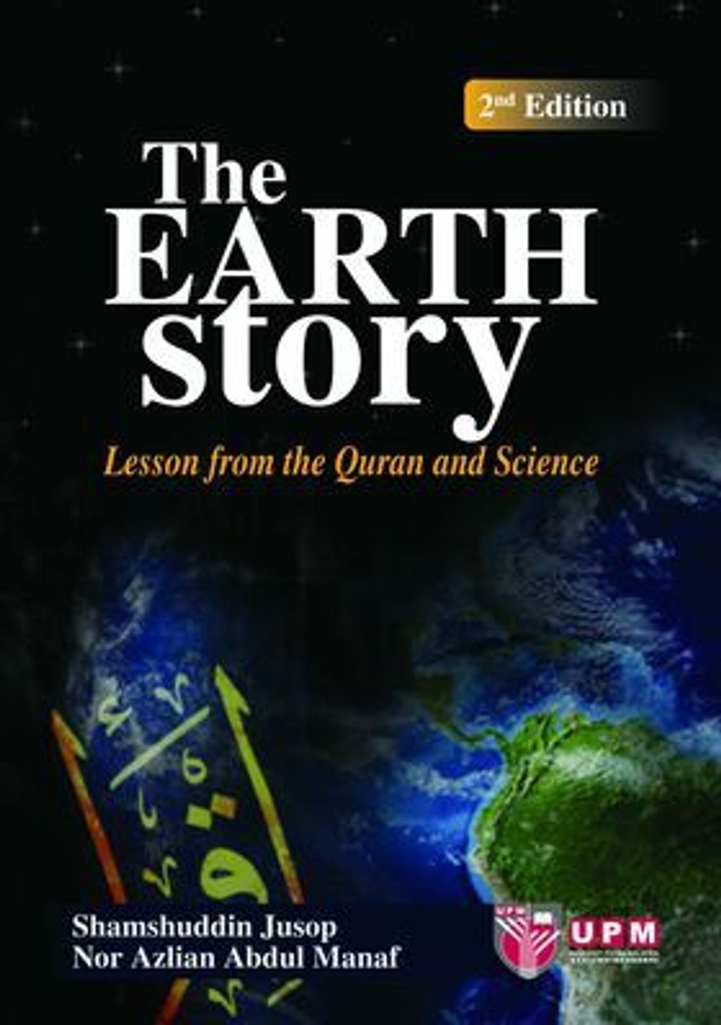 the-earth-story-2nd-edition-scaled.jpg