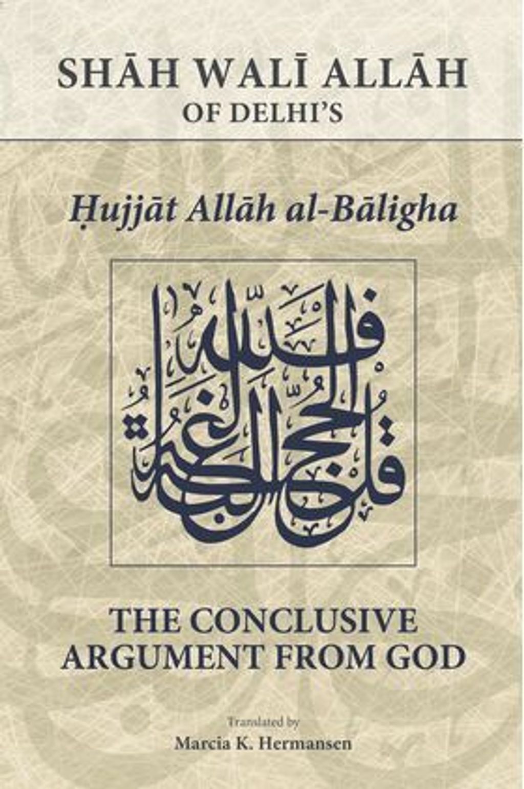 Cover-Final-Conclusive-argument-from-God.jpg