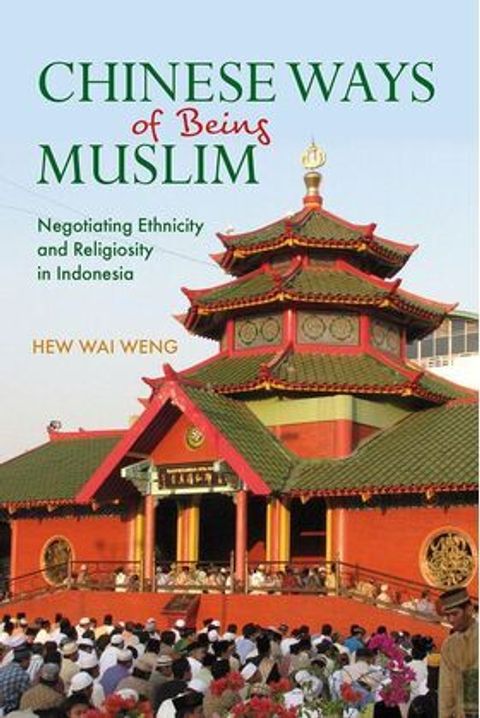 5-Chinese-ways-of-being-muslim