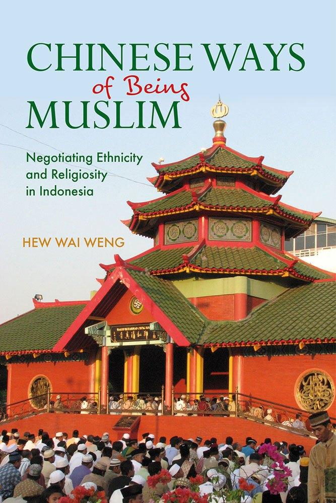 5-Chinese-ways-of-being-muslim