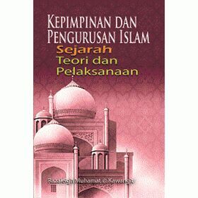 Kepimpinan_F-500x500