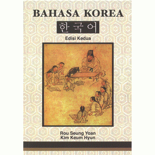 Bahas_Korea_Edisi_ke_2-500x500