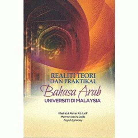 Realiti_bahasa_Arab-500x500