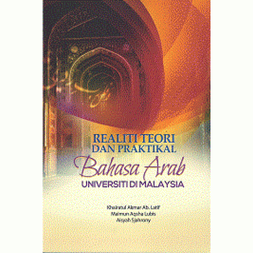 Realiti_bahasa_Arab-500x500