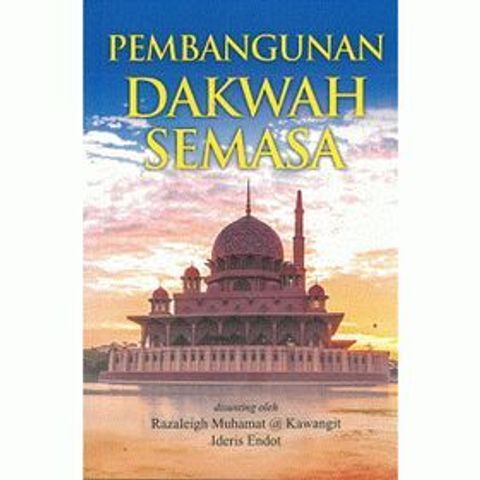dakwah_semasa_F-500x500