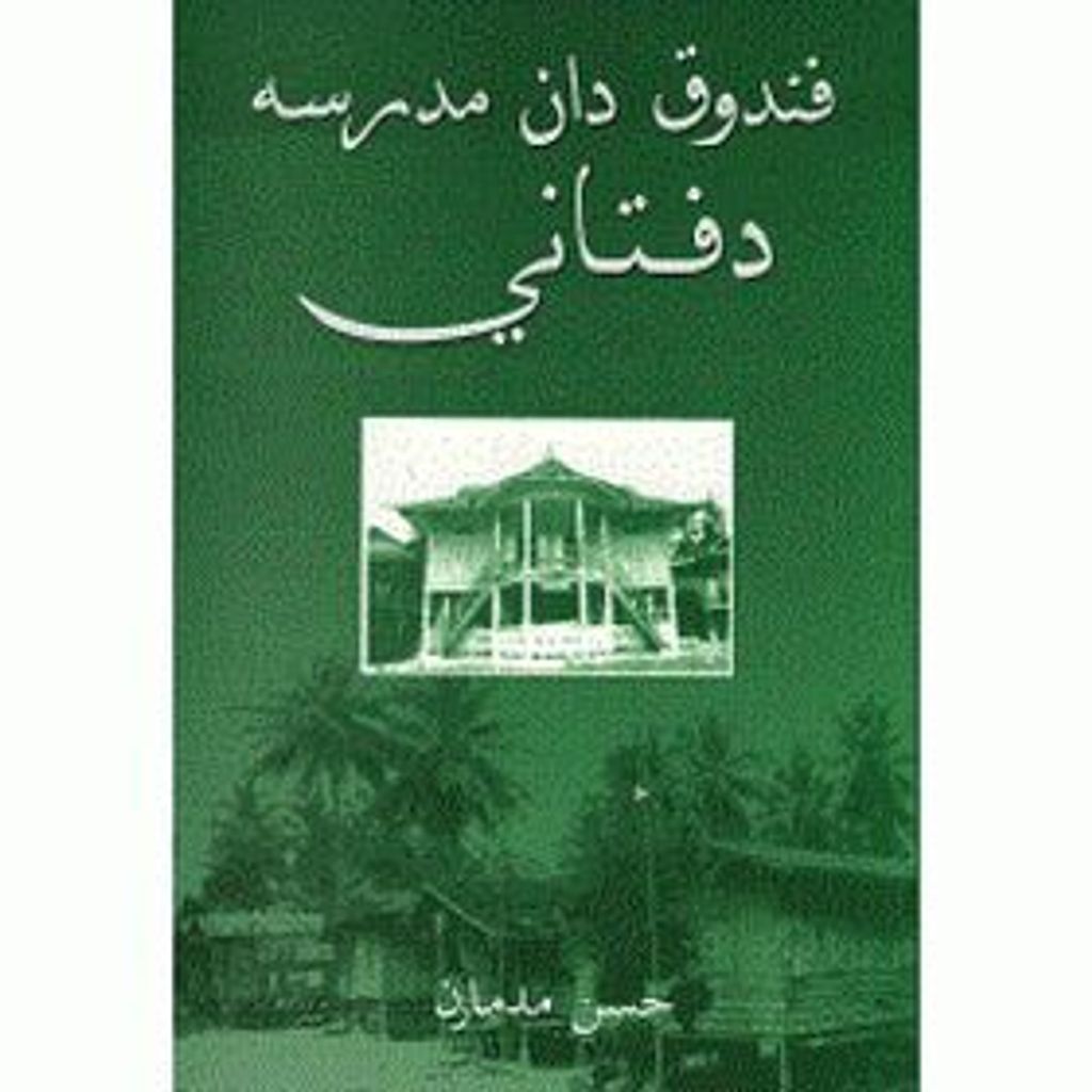 PONDOK_DAN_MADRASAH_DI_PATANI-500x500__1_