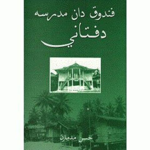 PONDOK_DAN_MADRASAH_DI_PATANI-500x500__1_