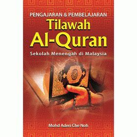 Pengajaran___Pembelajaran_Tilawah_Al-Quran-OL-500x500