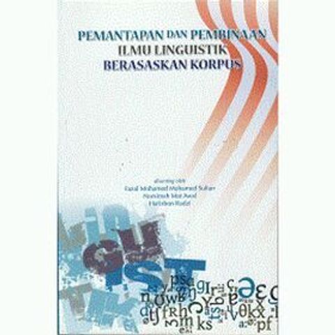 pemantapan_dan_pembinaan_ilmu_linguistik-500x500