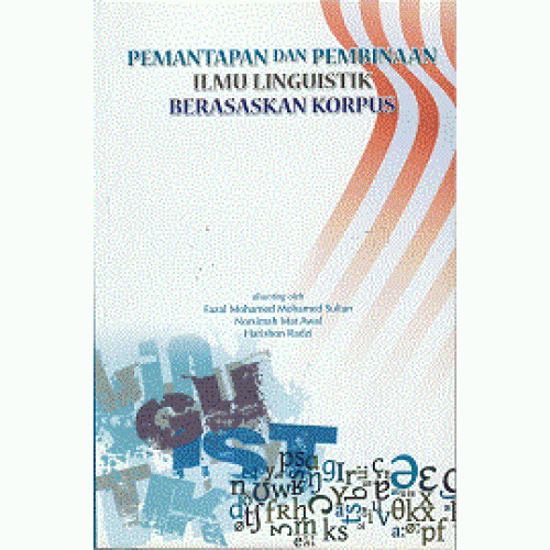 pemantapan_dan_pembinaan_ilmu_linguistik-500x500