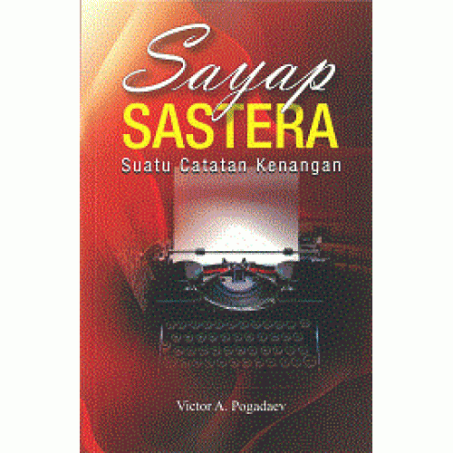 sayap_sastera-500x500