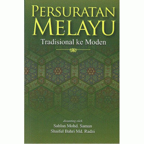 persuratan_melayu_F-500x500