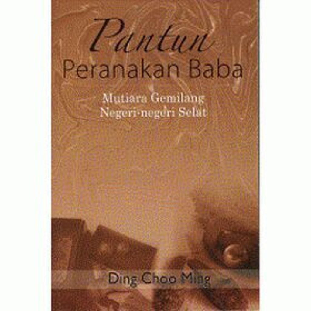 PANTUN_PERANAKAN_BABA-500x500