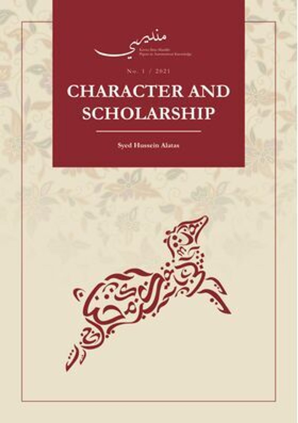 Cover_-_Character_and_Scholarship