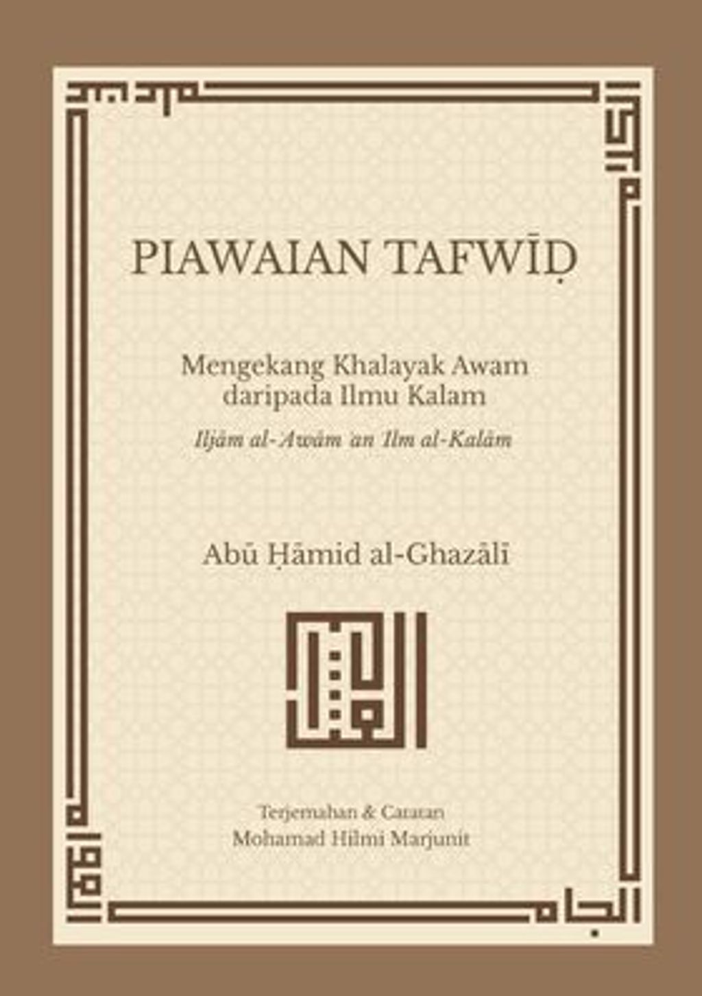 WhatsApp_Image_2021-08-12_at_14.47.44